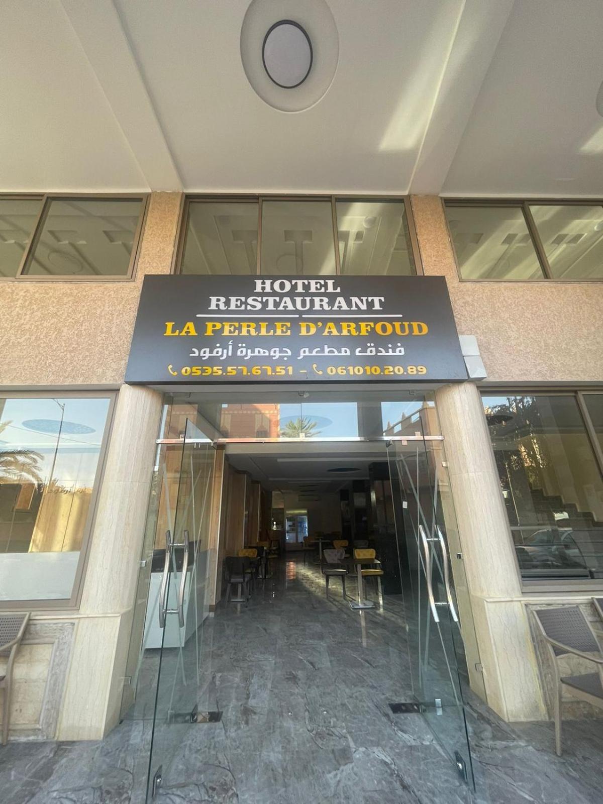 Hotel La Perle D'Arfoud Kültér fotó